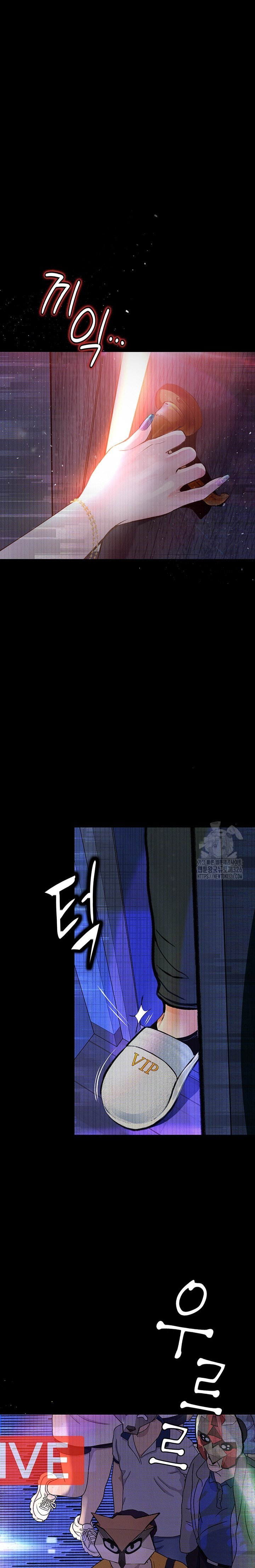 Corruption: Obscene Tales - Chapter 13 22