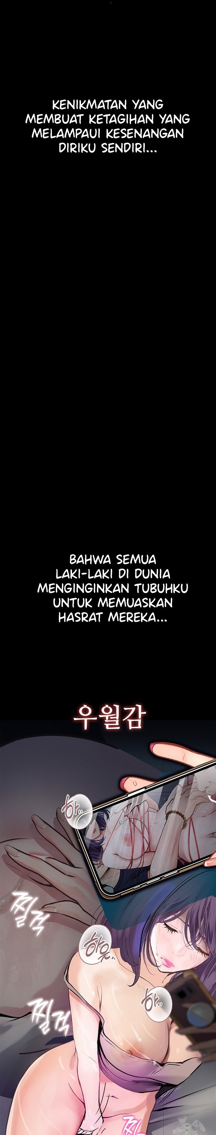 Corruption: Obscene Tales - Chapter 13 18