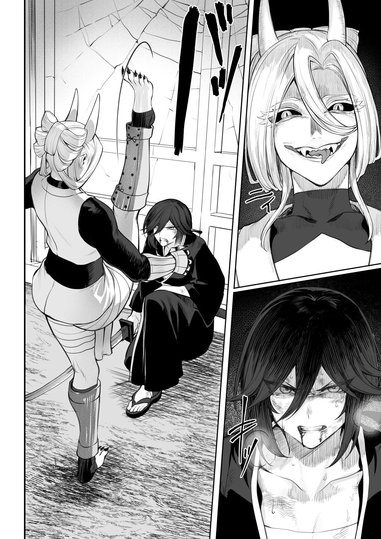 Ikusa Otome to Ikusa Goto - Chapter onna samurai hen 81 Ikusa Otome to Ikusa Goto - Chapter onna samurai hen 81