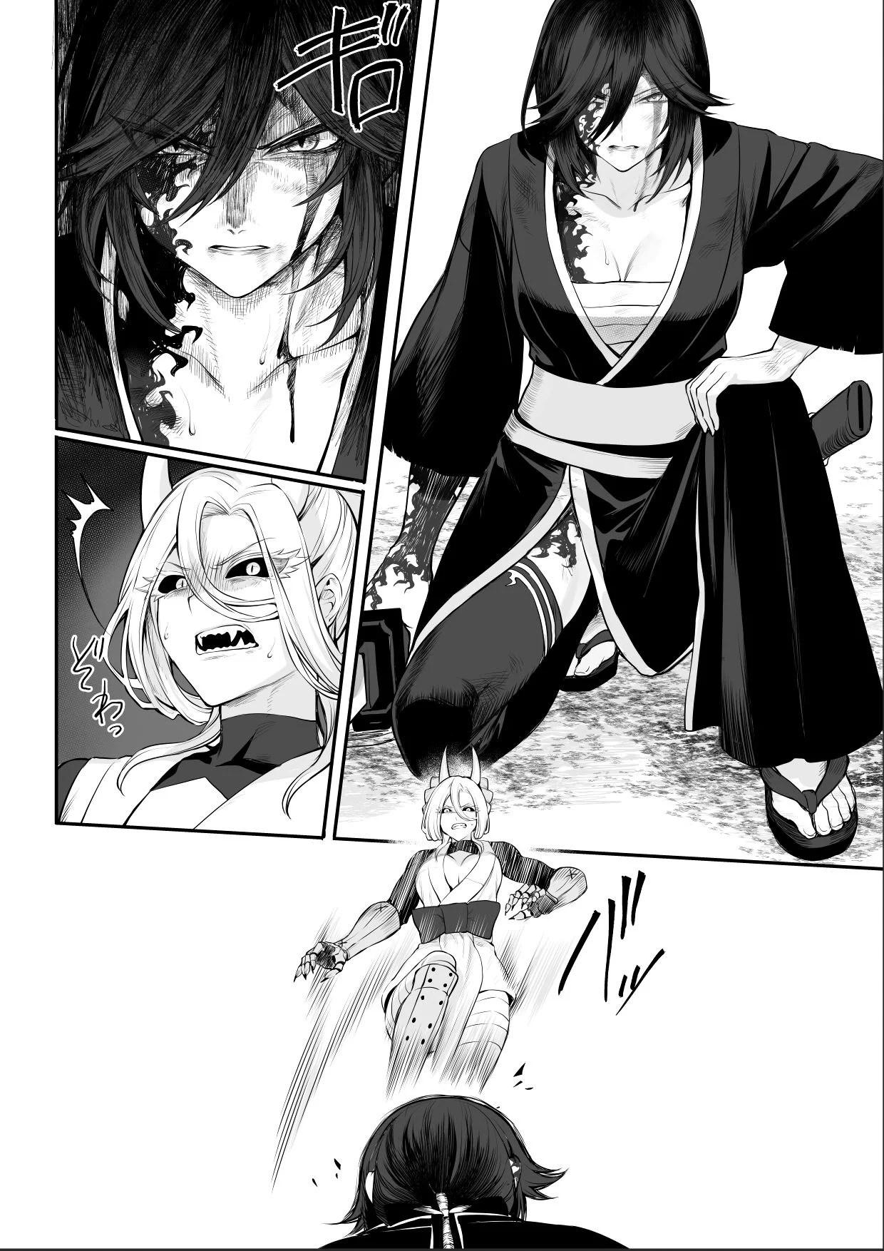 Ikusa Otome to Ikusa Goto - Chapter onna samurai hen 87 Ikusa Otome to Ikusa Goto - Chapter onna samurai hen 87