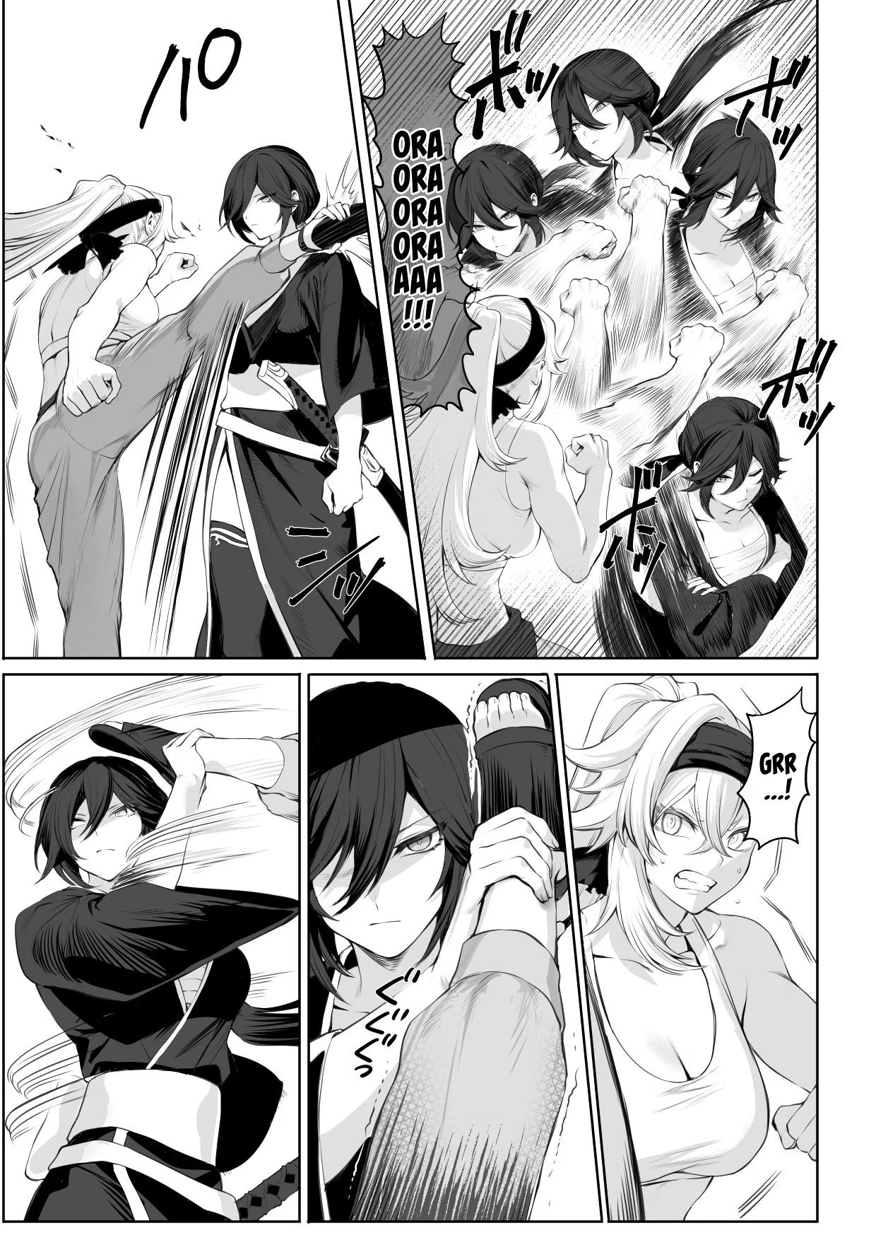 Ikusa Otome to Ikusa Goto - Chapter onna samurai hen 20 Ikusa Otome to Ikusa Goto - Chapter onna samurai hen 20