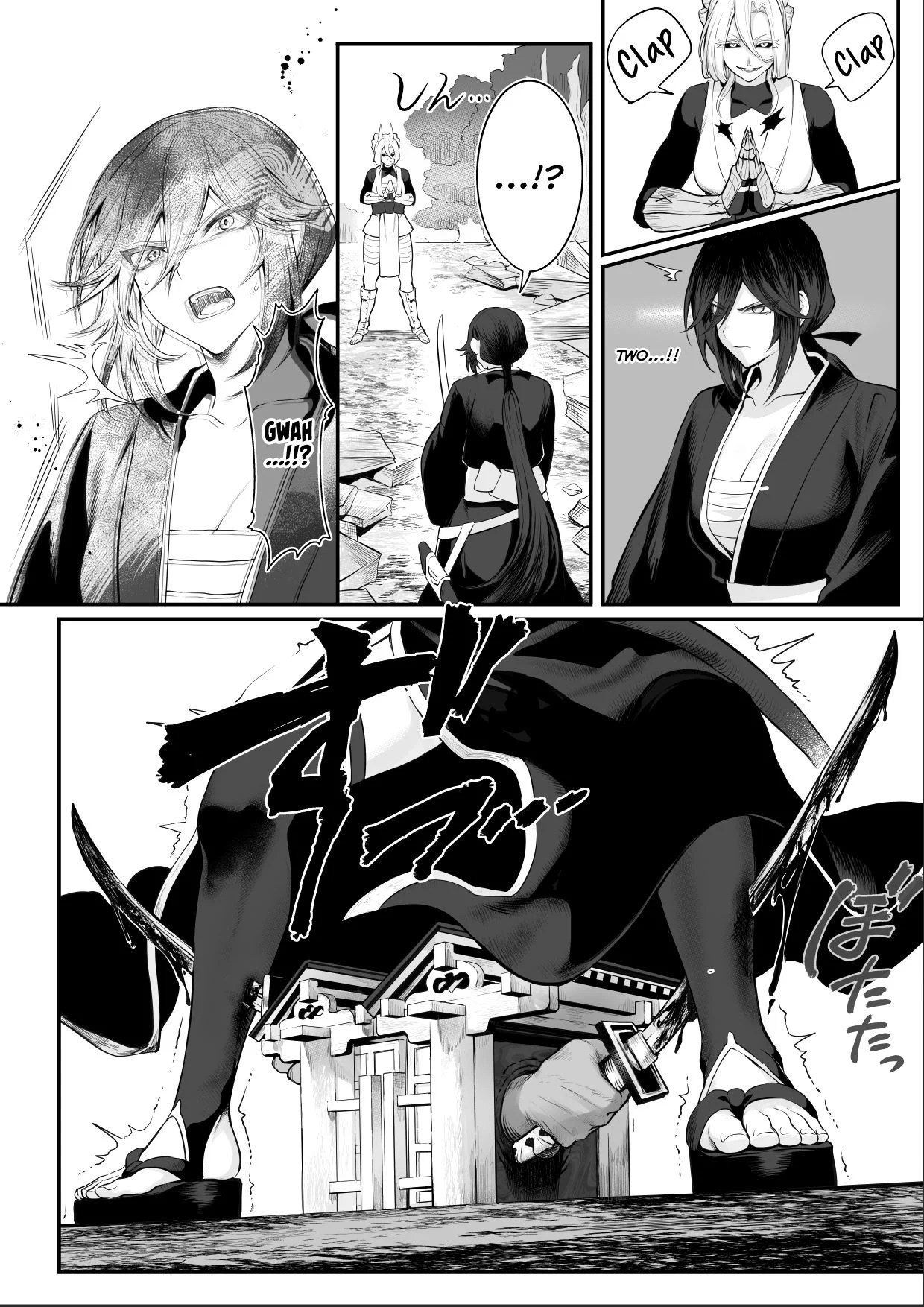 Ikusa Otome to Ikusa Goto - Chapter onna samurai hen 75 Ikusa Otome to Ikusa Goto - Chapter onna samurai hen 75