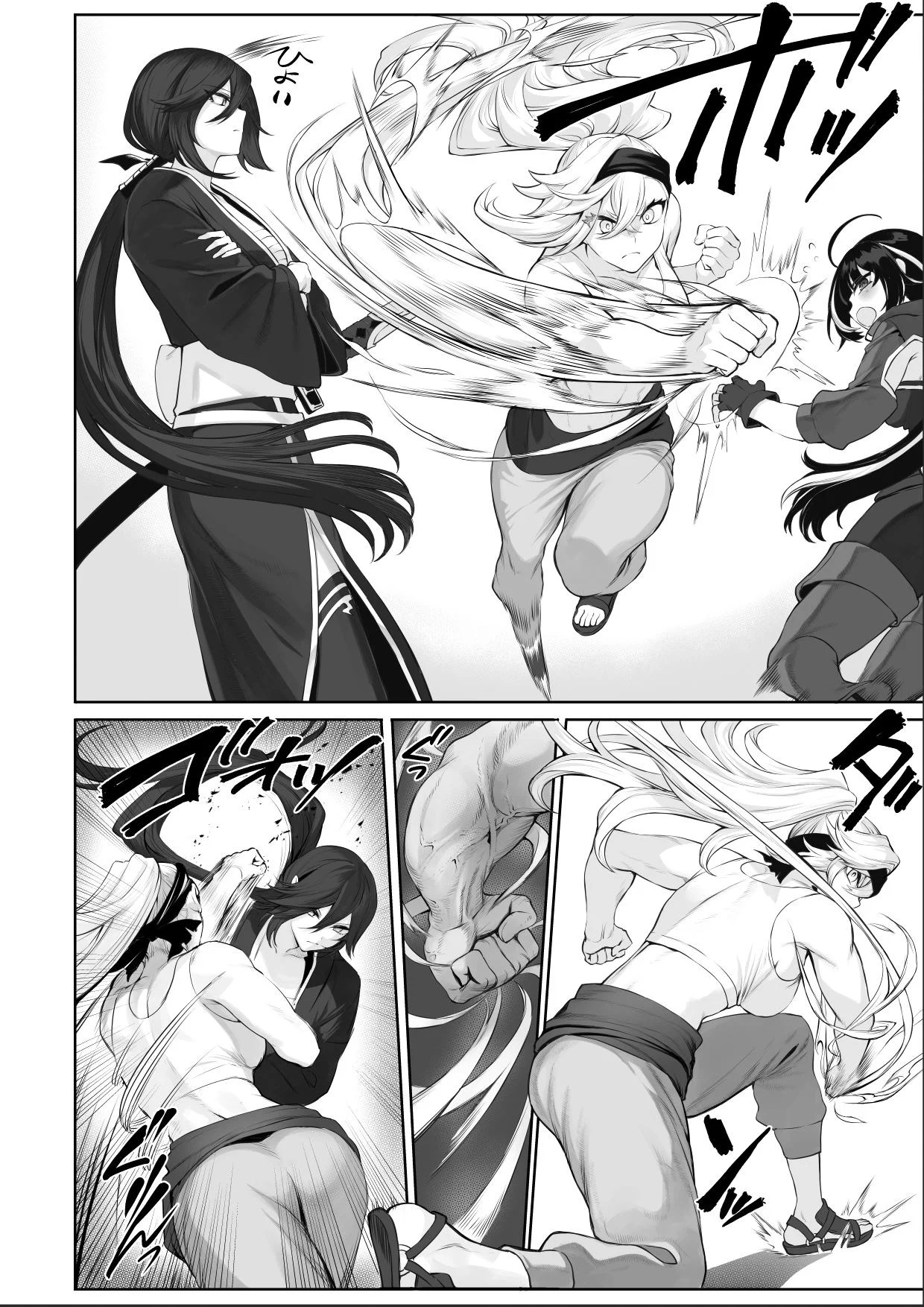 Ikusa Otome to Ikusa Goto - Chapter onna samurai hen 19 Ikusa Otome to Ikusa Goto - Chapter onna samurai hen 19