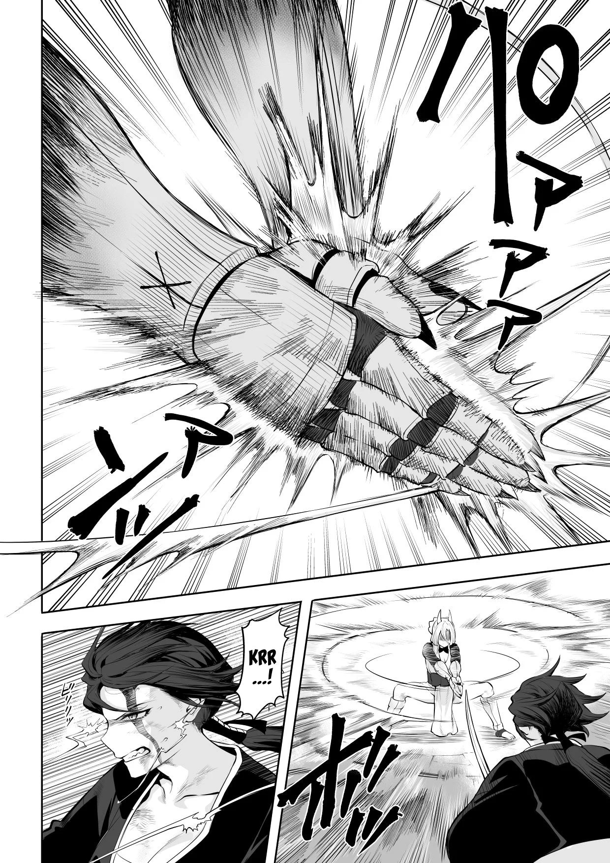 Ikusa Otome to Ikusa Goto - Chapter onna samurai hen 97 Ikusa Otome to Ikusa Goto - Chapter onna samurai hen 97