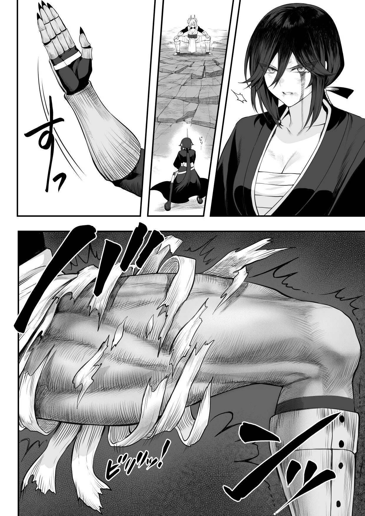 Ikusa Otome to Ikusa Goto - Chapter onna samurai hen 95 Ikusa Otome to Ikusa Goto - Chapter onna samurai hen 95