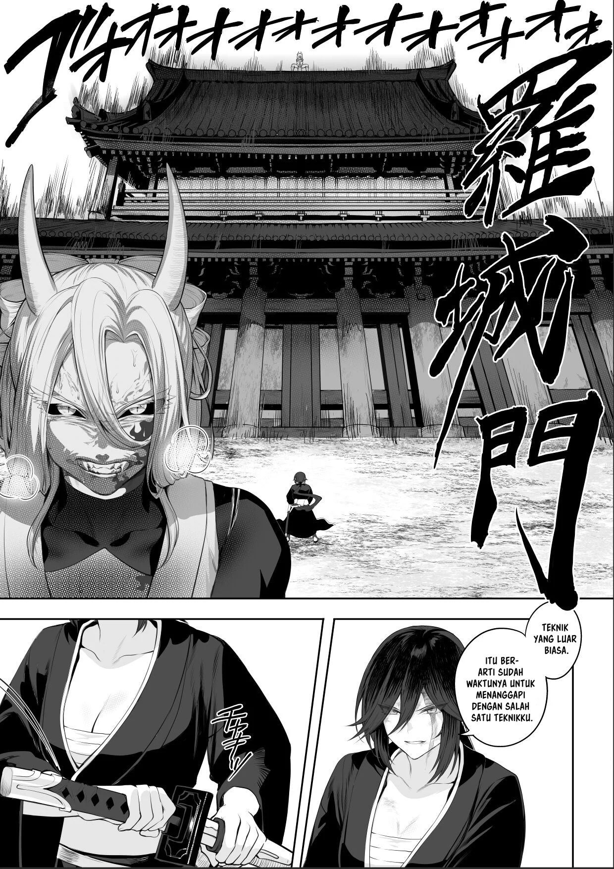 Ikusa Otome to Ikusa Goto - Chapter onna samurai hen 98 Ikusa Otome to Ikusa Goto - Chapter onna samurai hen 98