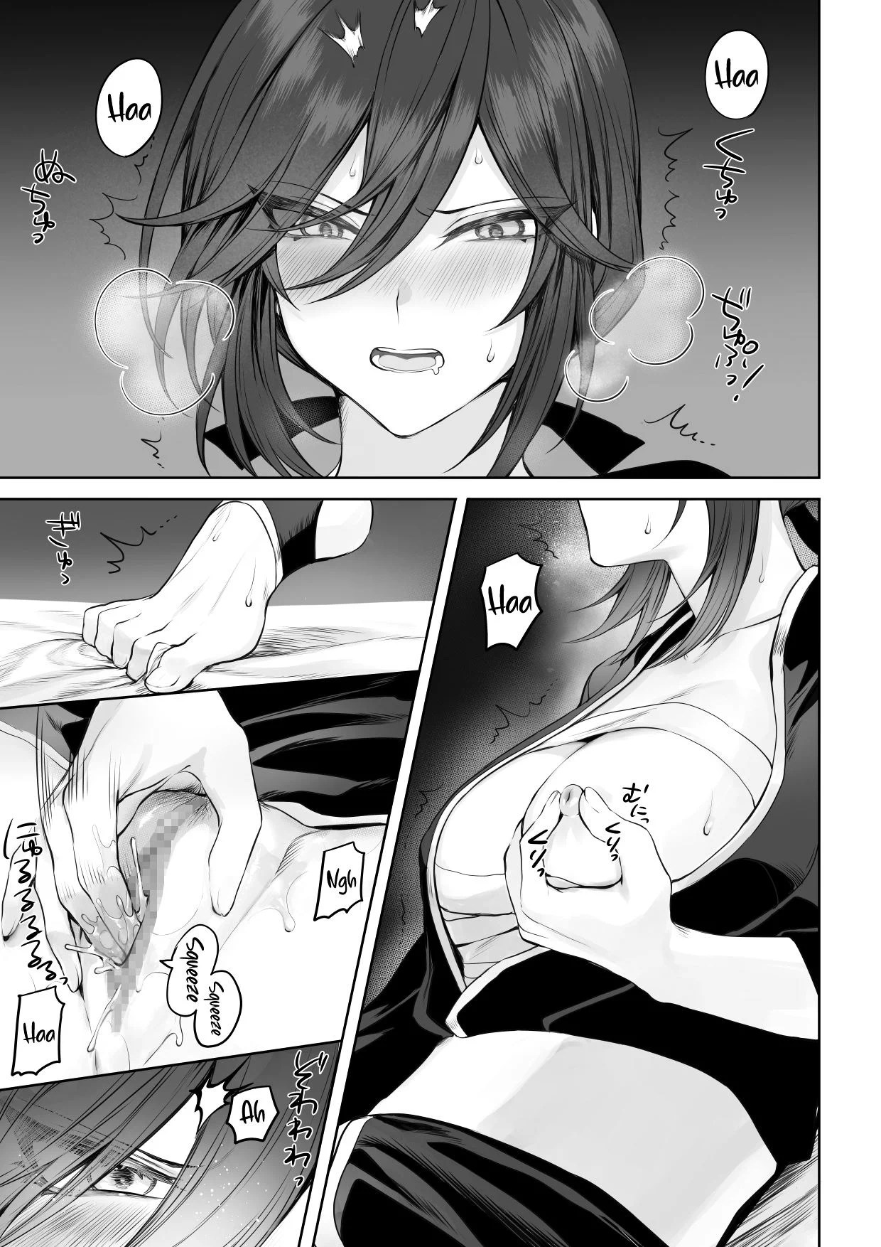 Ikusa Otome to Ikusa Goto - Chapter onna samurai hen 112 Ikusa Otome to Ikusa Goto - Chapter onna samurai hen 112