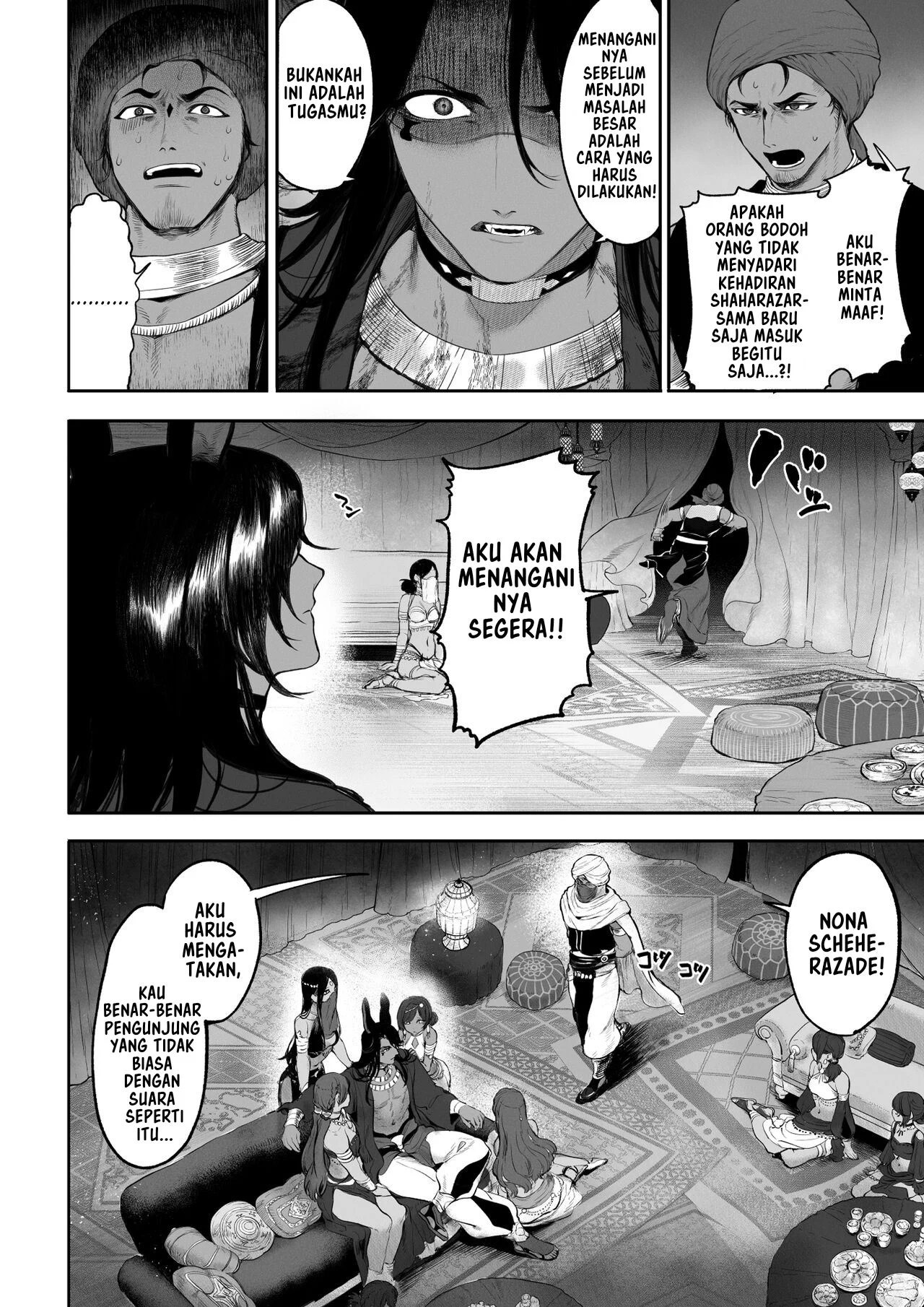 Ikusa Otome to Ikusa Goto - Chapter onna kakutouka hen 33 Ikusa Otome to Ikusa Goto - Chapter onna kakutouka hen 33