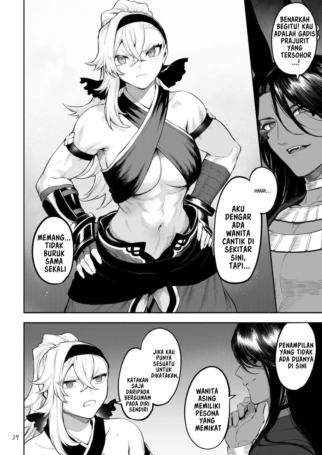 Ikusa Otome to Ikusa Goto - Chapter onna kakutouka hen 39 Ikusa Otome to Ikusa Goto - Chapter onna kakutouka hen 39