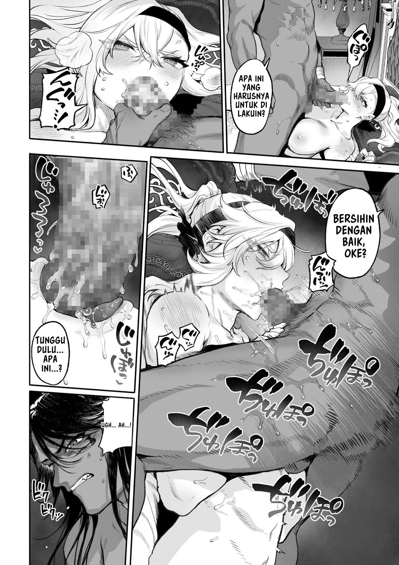 Ikusa Otome to Ikusa Goto - Chapter onna kakutouka hen 97 Ikusa Otome to Ikusa Goto - Chapter onna kakutouka hen 97