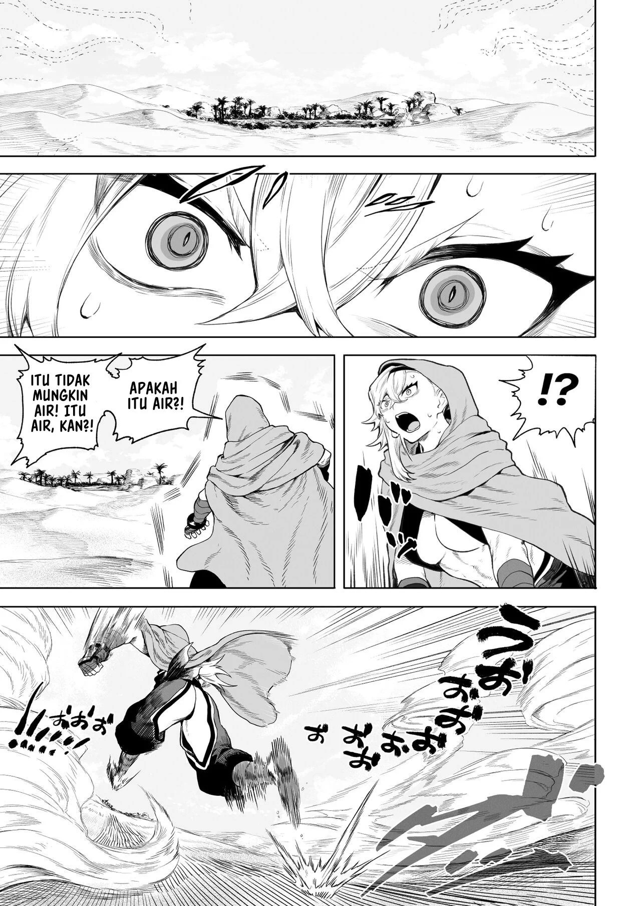 Ikusa Otome to Ikusa Goto - Chapter onna kakutouka hen 7 Ikusa Otome to Ikusa Goto - Chapter onna kakutouka hen 7