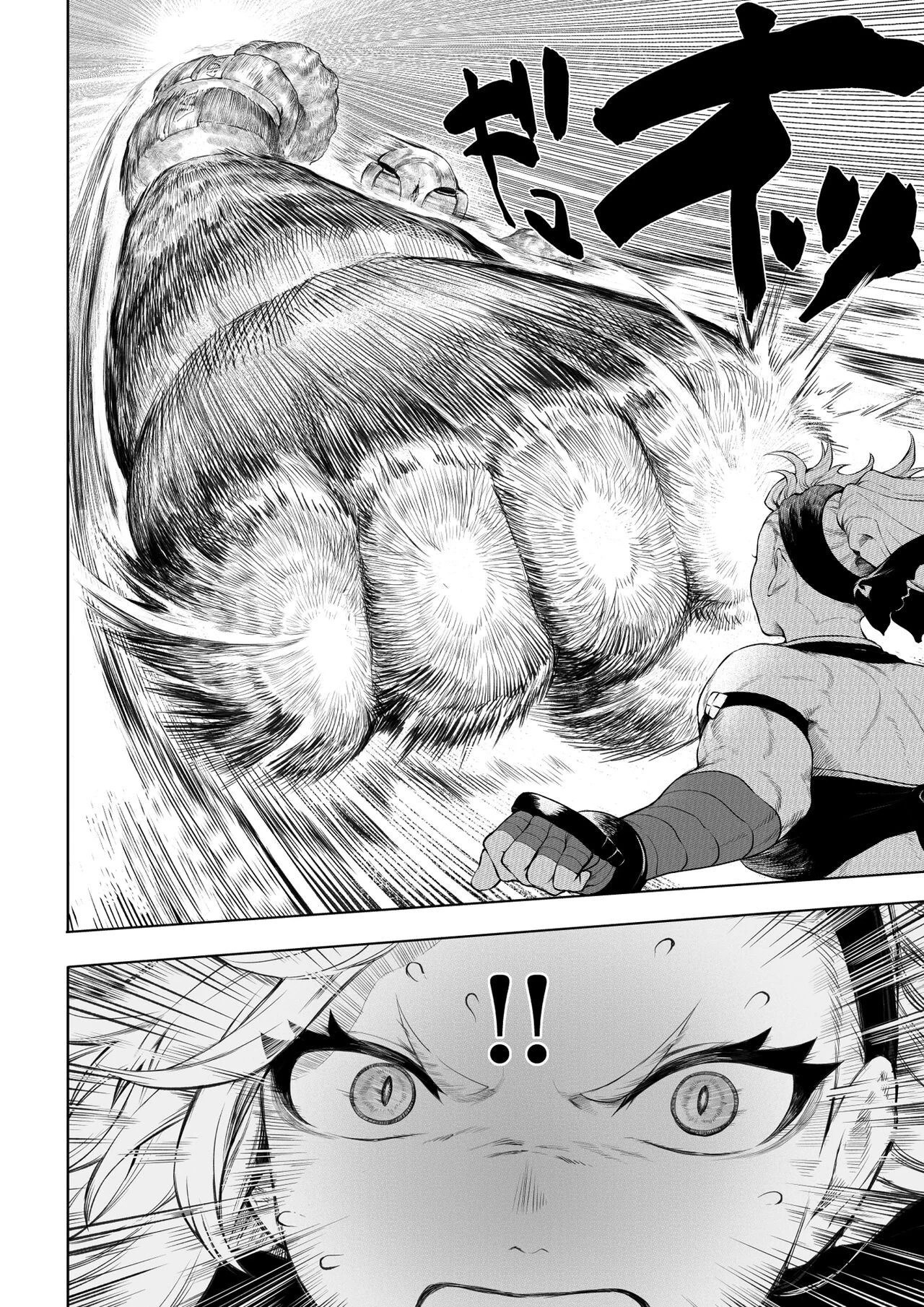 Ikusa Otome to Ikusa Goto - Chapter onna kakutouka hen 19 Ikusa Otome to Ikusa Goto - Chapter onna kakutouka hen 19