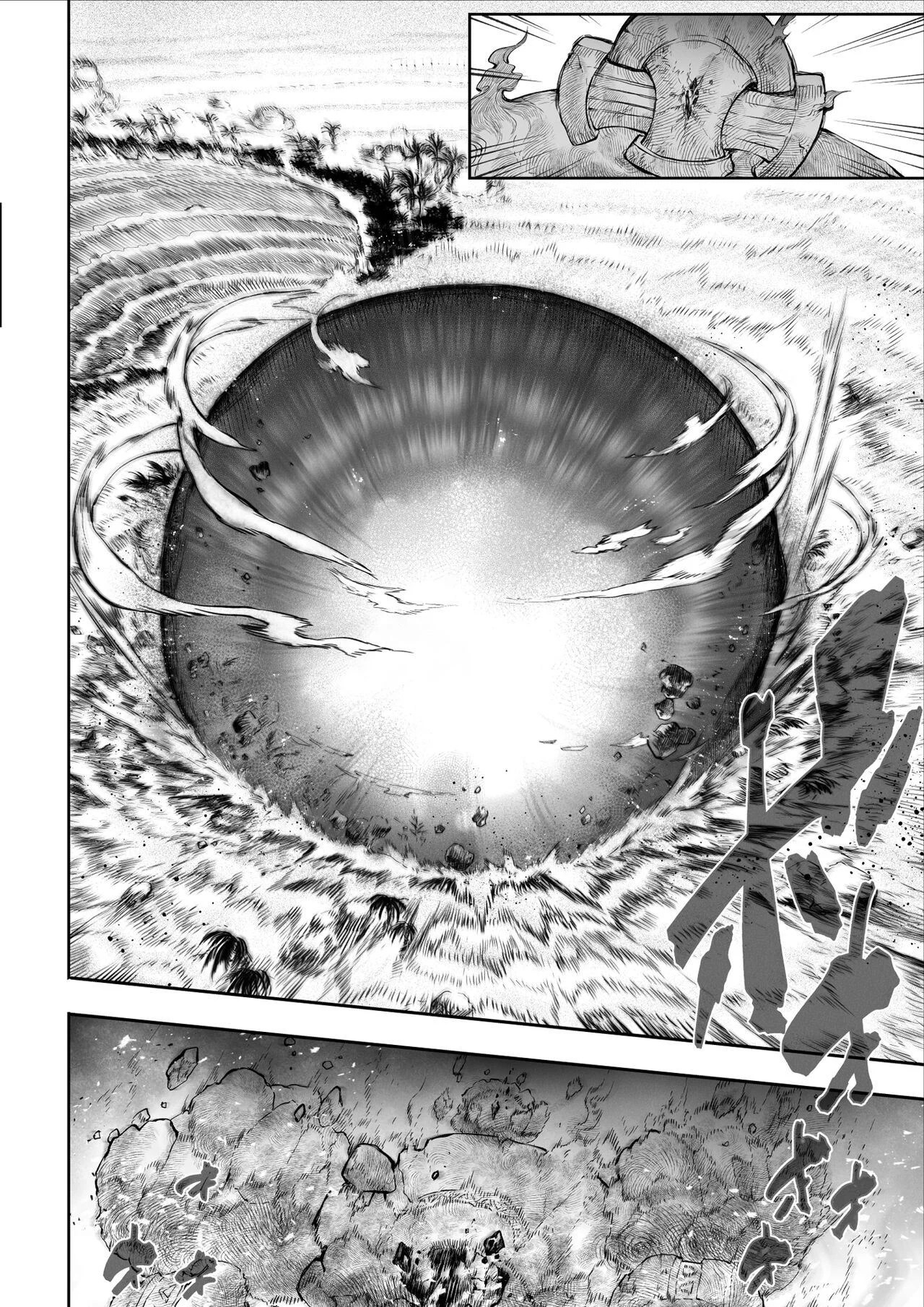 Ikusa Otome to Ikusa Goto - Chapter onna kakutouka hen 29 Ikusa Otome to Ikusa Goto - Chapter onna kakutouka hen 29