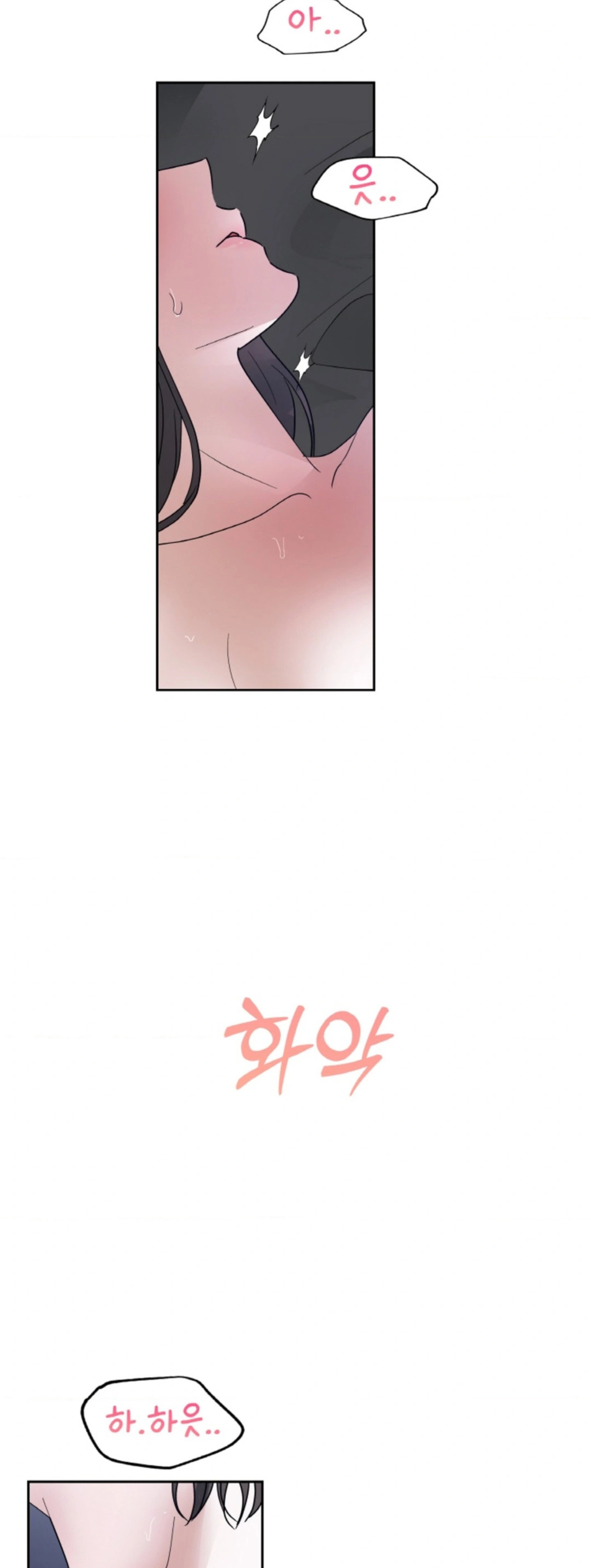 The Change of Season - Chapter 49 19