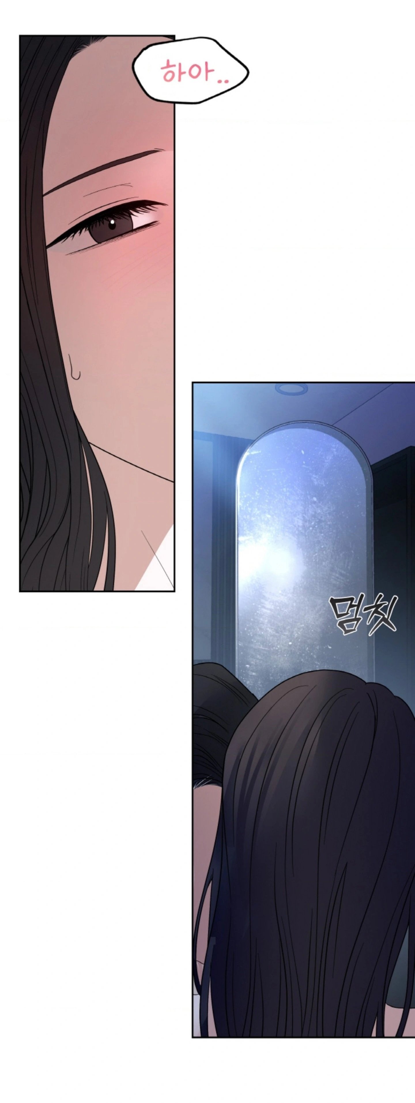The Change of Season - Chapter 49 23
