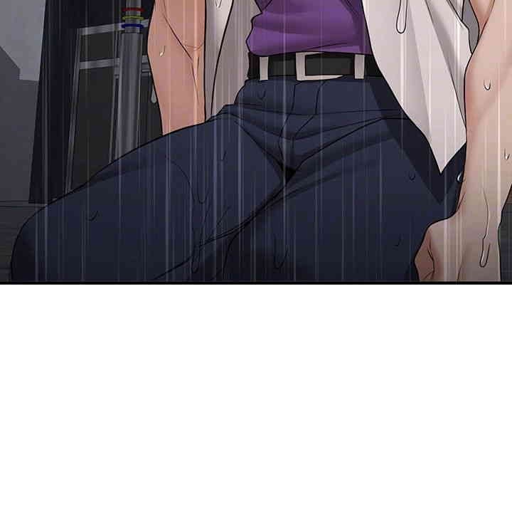 Your Girlfriend Was Amazing - Chapter 49 7