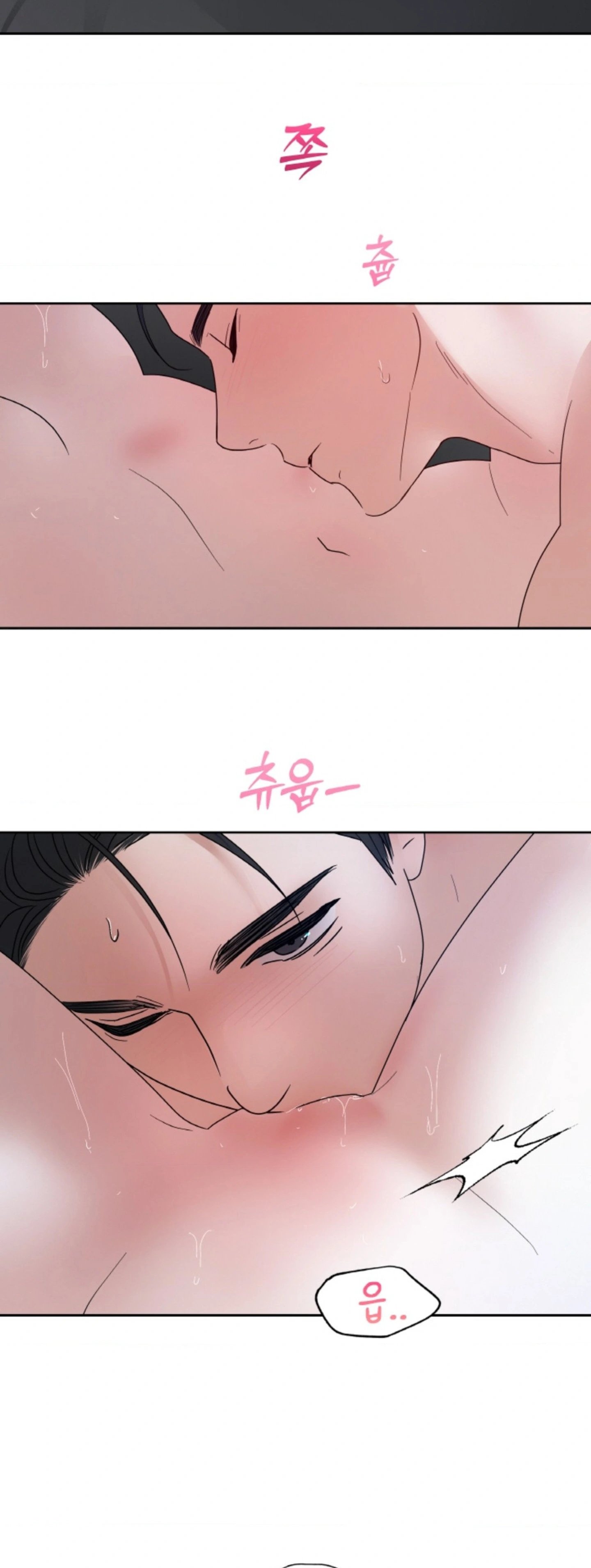 The Change of Season - Chapter 49 18