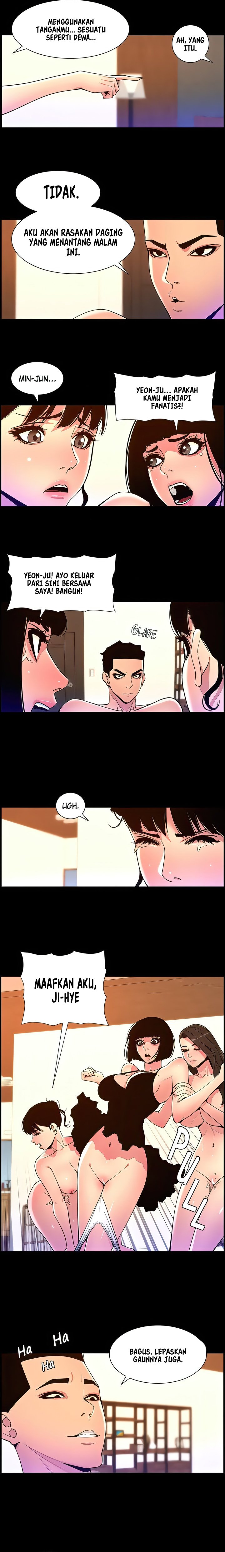 The Night King using App - Chapter 76 6