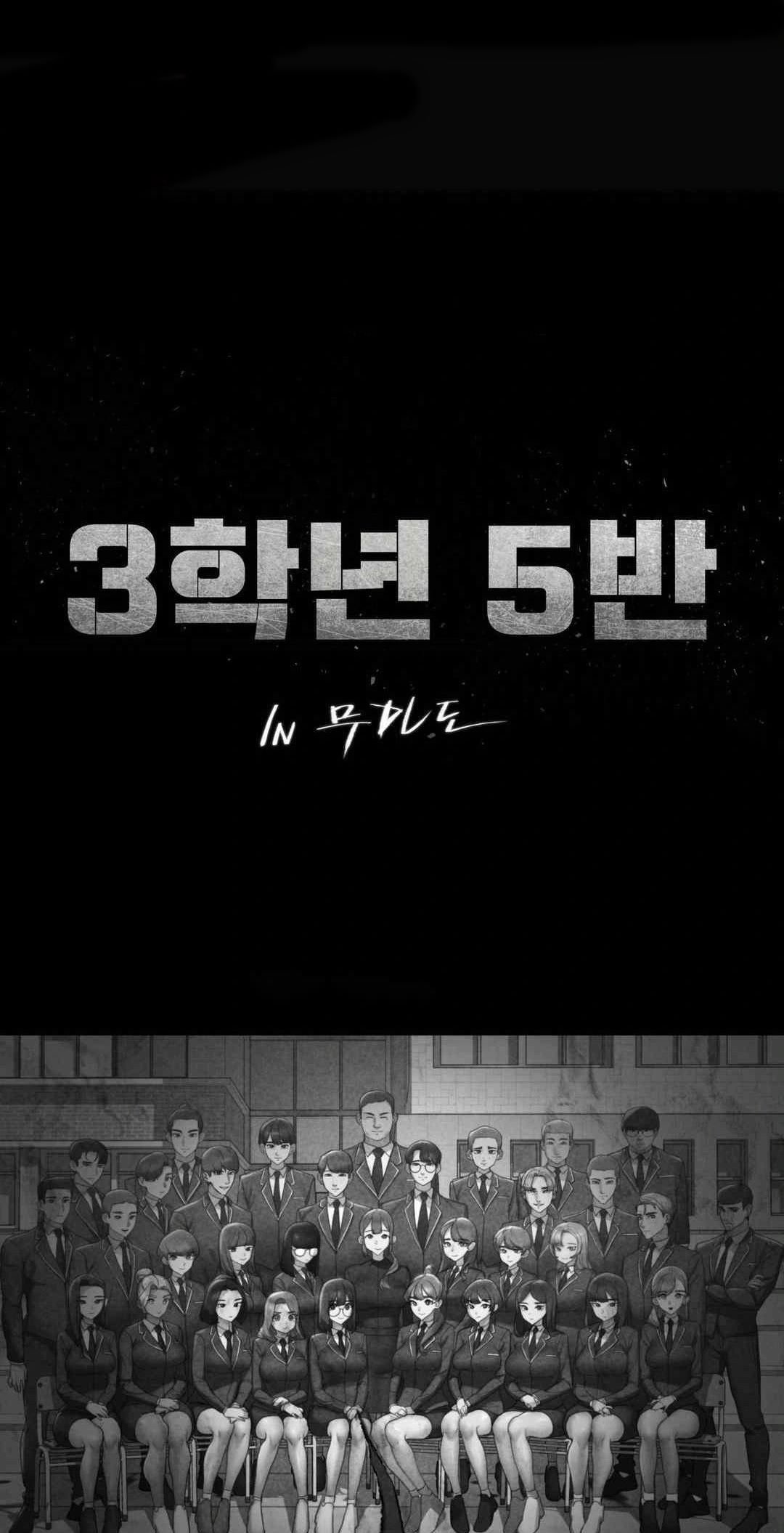 Grade 3 Class 5 - Chapter 76 2