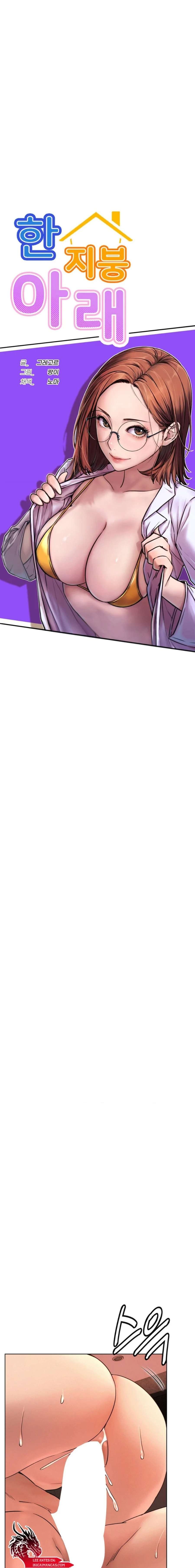 Staying with Ajumma - Chapter 76 4 Staying with Ajumma - Chapter 76 4