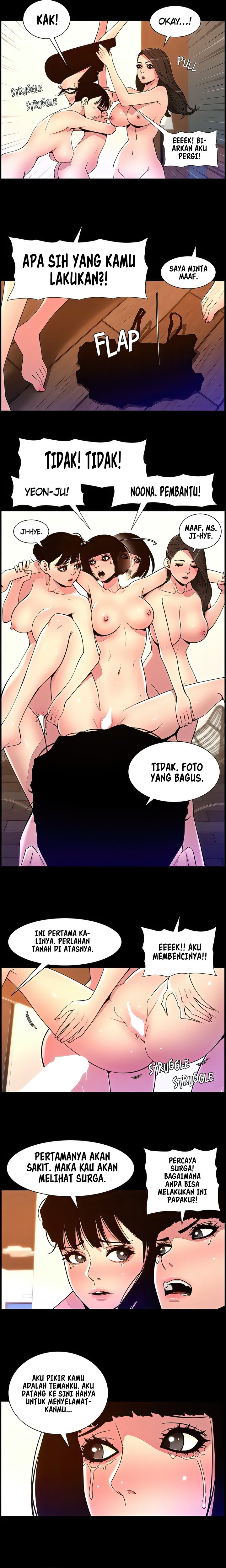 The Night King using App - Chapter 76 7