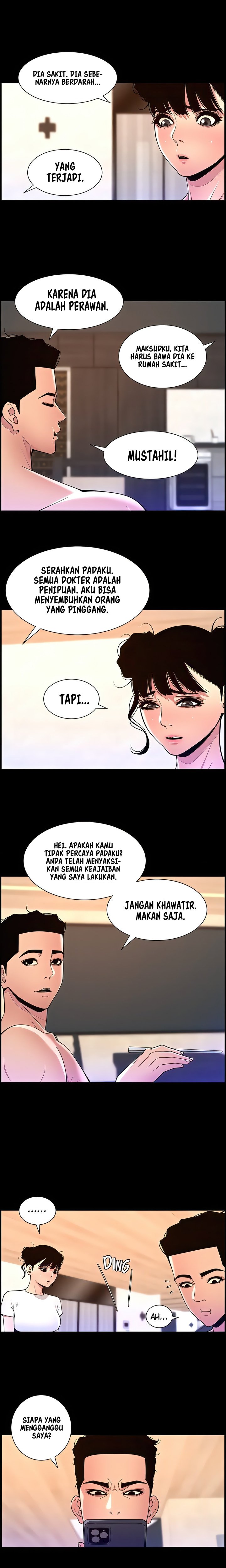The Night King using App - Chapter 76 14