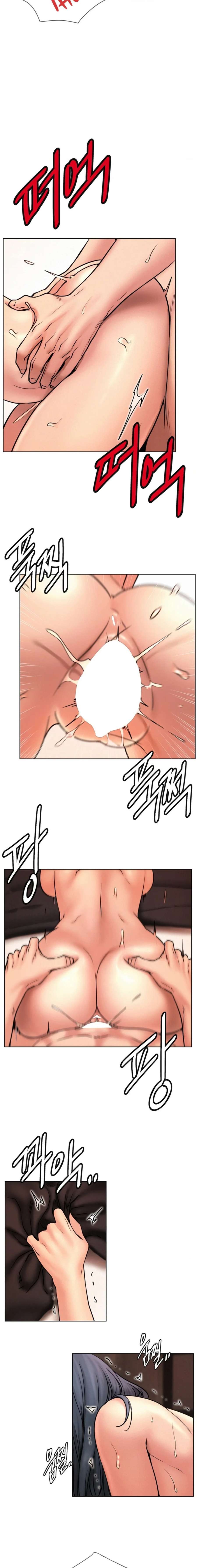 Staying with Ajumma - Chapter 76 17 Staying with Ajumma - Chapter 76 17