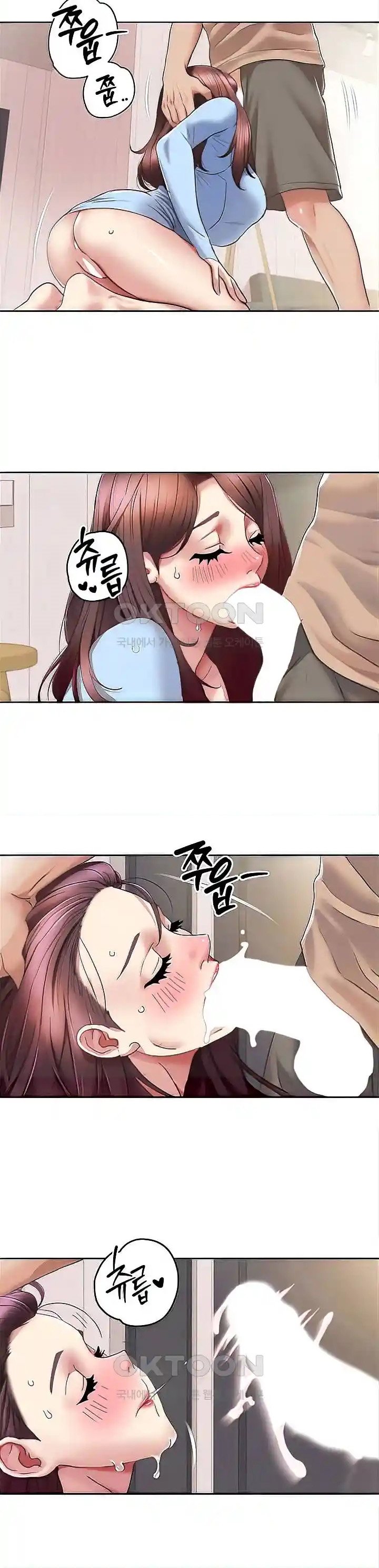 Neulsome Studio - Chapter 22 10