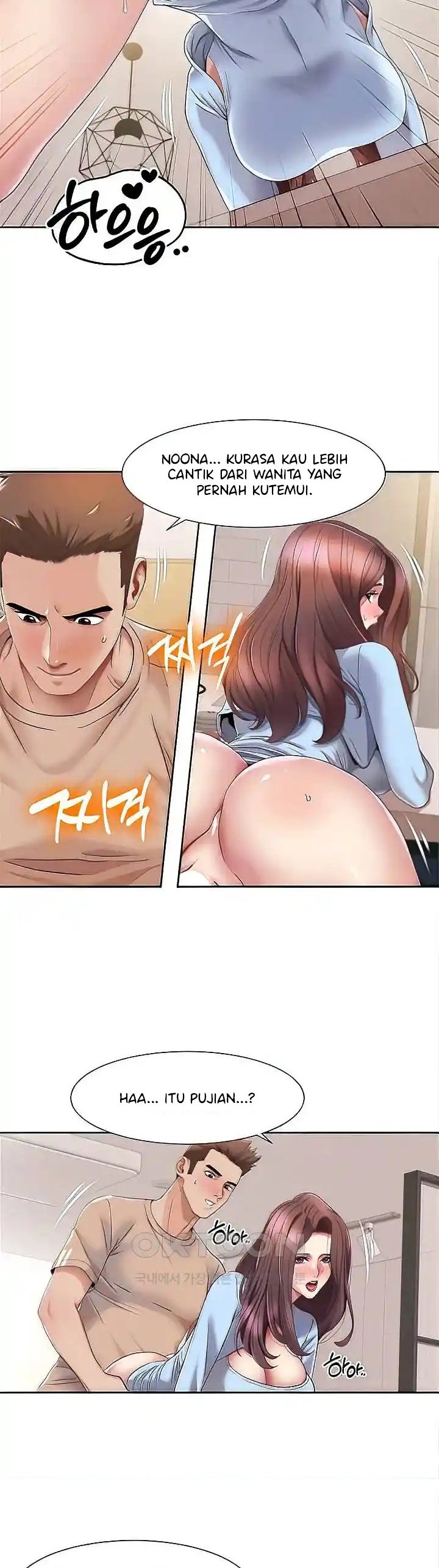 Neulsome Studio - Chapter 22 6
