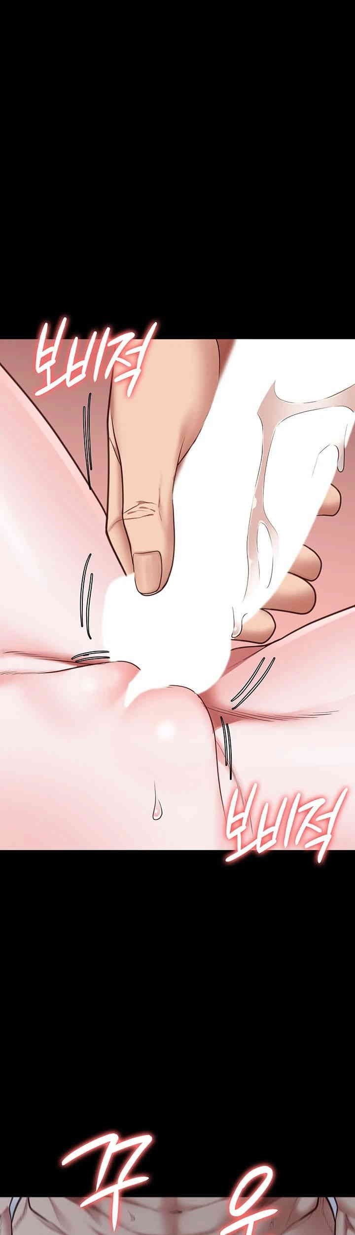 Locked Up - Chapter 67 29