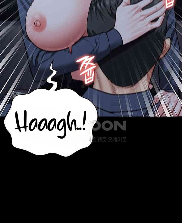 Locked Up - Chapter 67 19