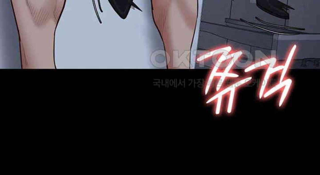 Locked Up - Chapter 67 32