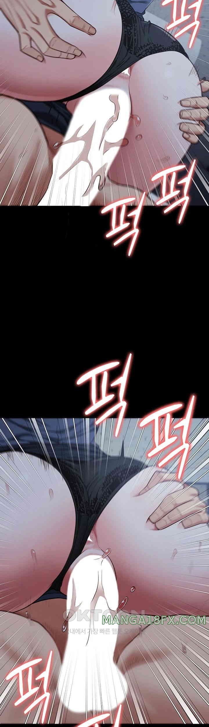 Locked Up - Chapter 67 15