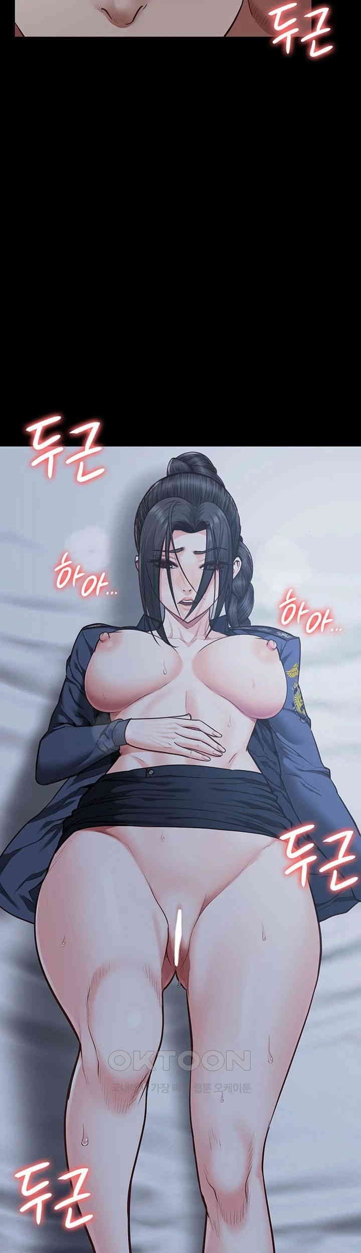 Locked Up - Chapter 67 21