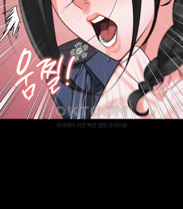 Locked Up - Chapter 67 12