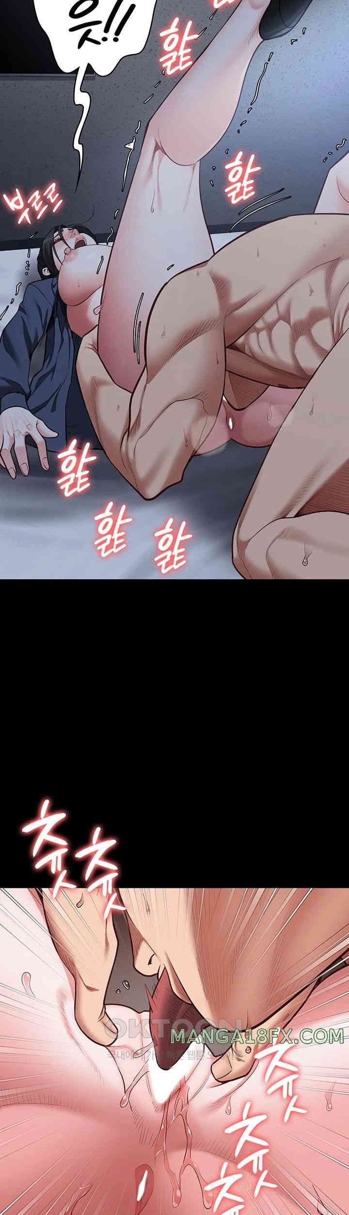 Locked Up - Chapter 67 26