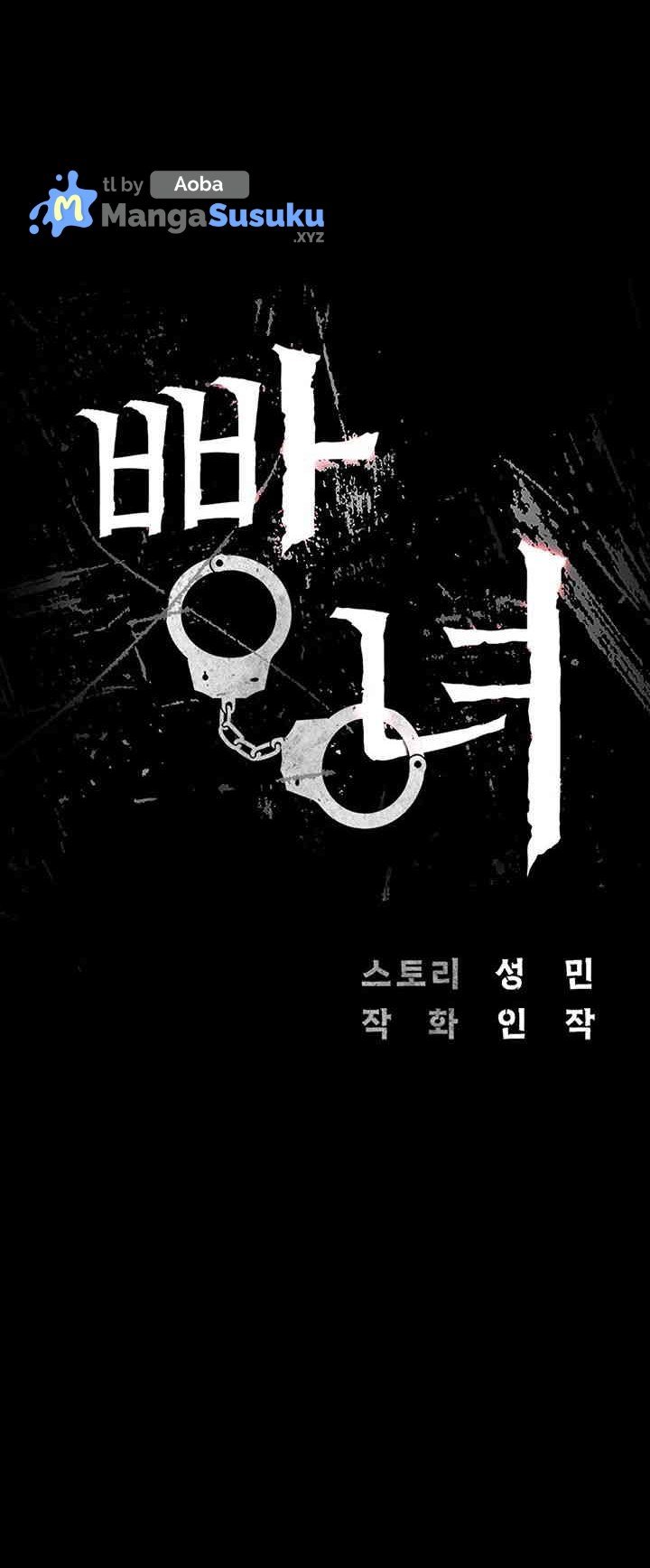 Locked Up - Chapter 67 2