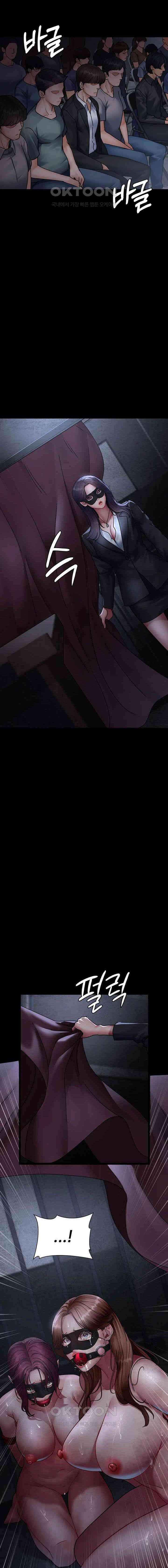 Night Hospital - Chapter 65 13 Night Hospital - Chapter 65 13