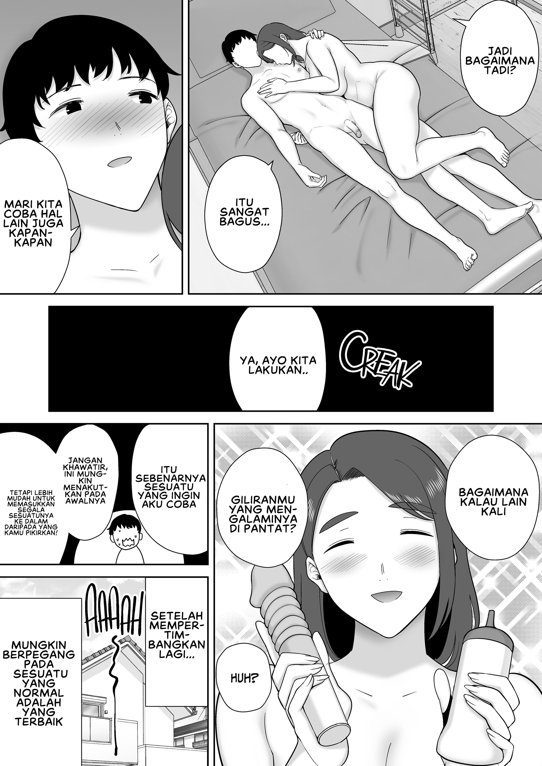 Boku no Kaa-san de, Boku no Suki na Hito - Chapter 8 62 Boku no Kaa-san de, Boku no Suki na Hito - Chapter 8 62