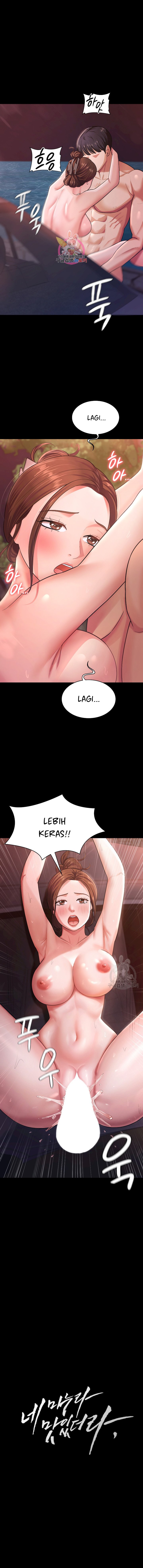Your Wife Was Amazing - Chapter 8 2