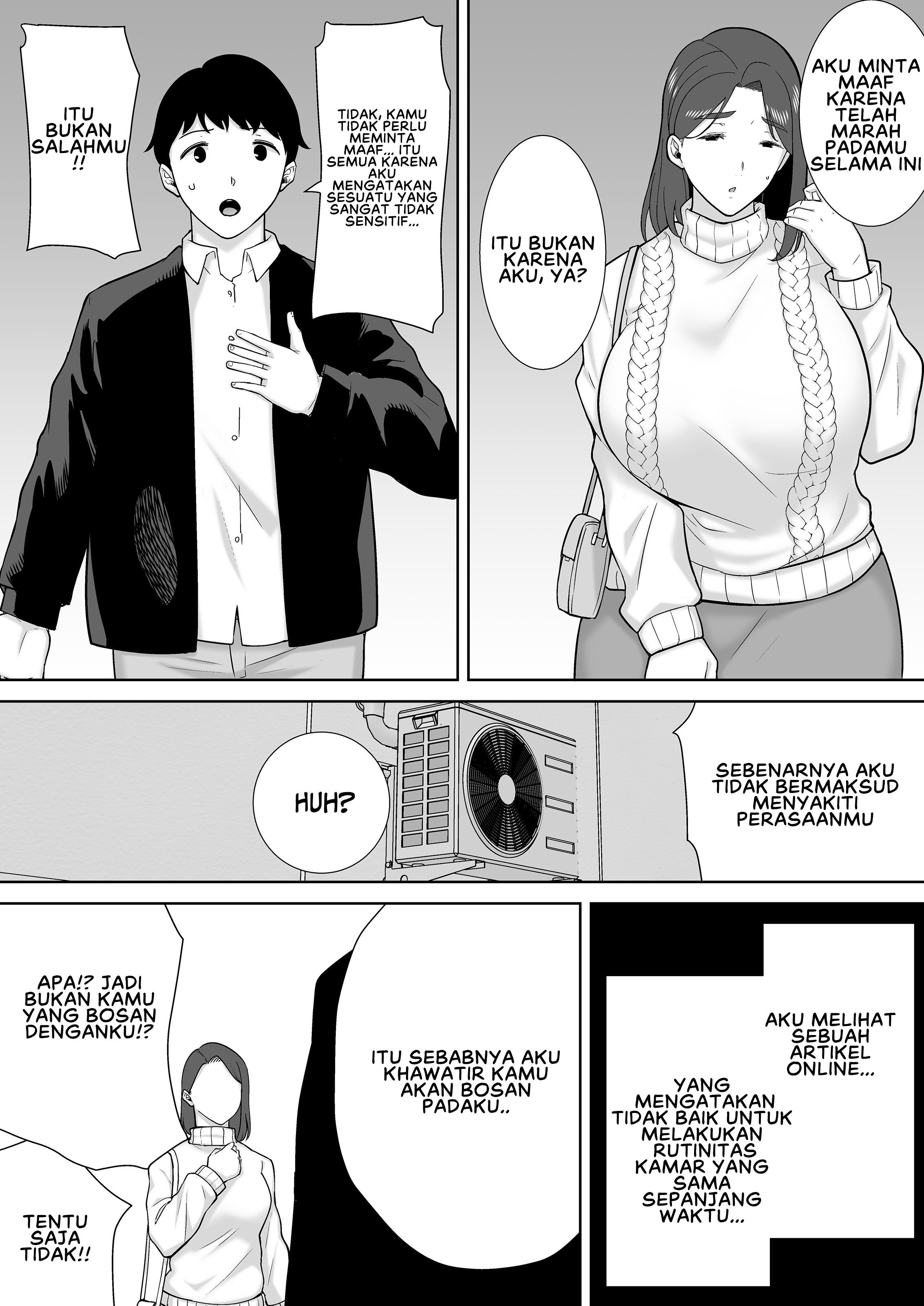 Boku no Kaa-san de, Boku no Suki na Hito - Chapter 8 17 Boku no Kaa-san de, Boku no Suki na Hito - Chapter 8 17