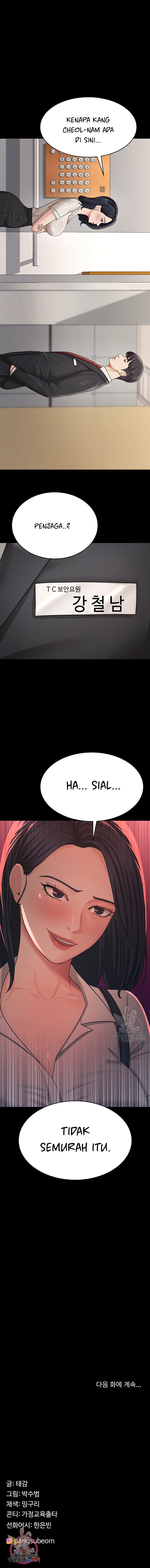 Your Wife Was Amazing - Chapter 8 13