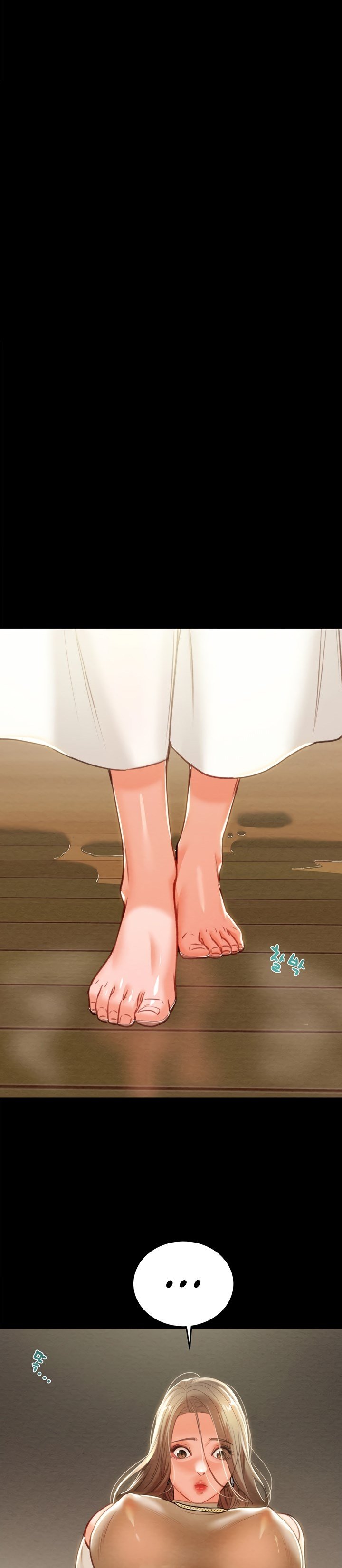 The Man Who Devours - Chapter 9 31