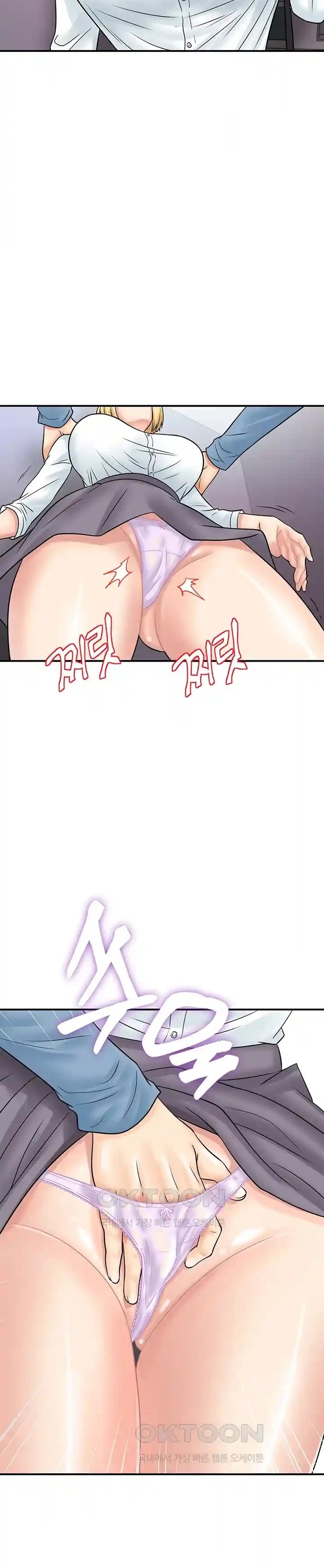 Please Scan Here! - Chapter 31 16