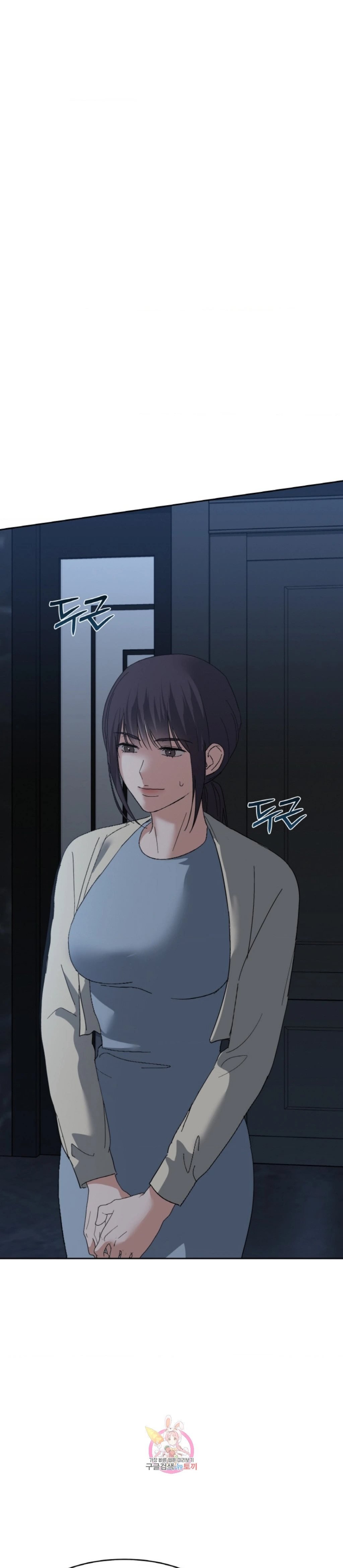 The Change of Season - Chapter 42 4