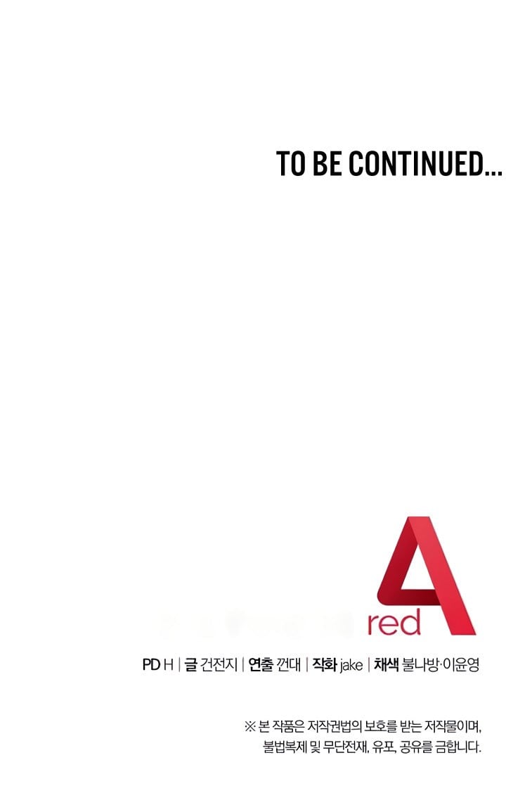 Outsider: The Invisible Man - Chapter 42 66