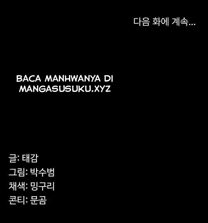 Your Girlfriend Was Amazing - Chapter 35 44