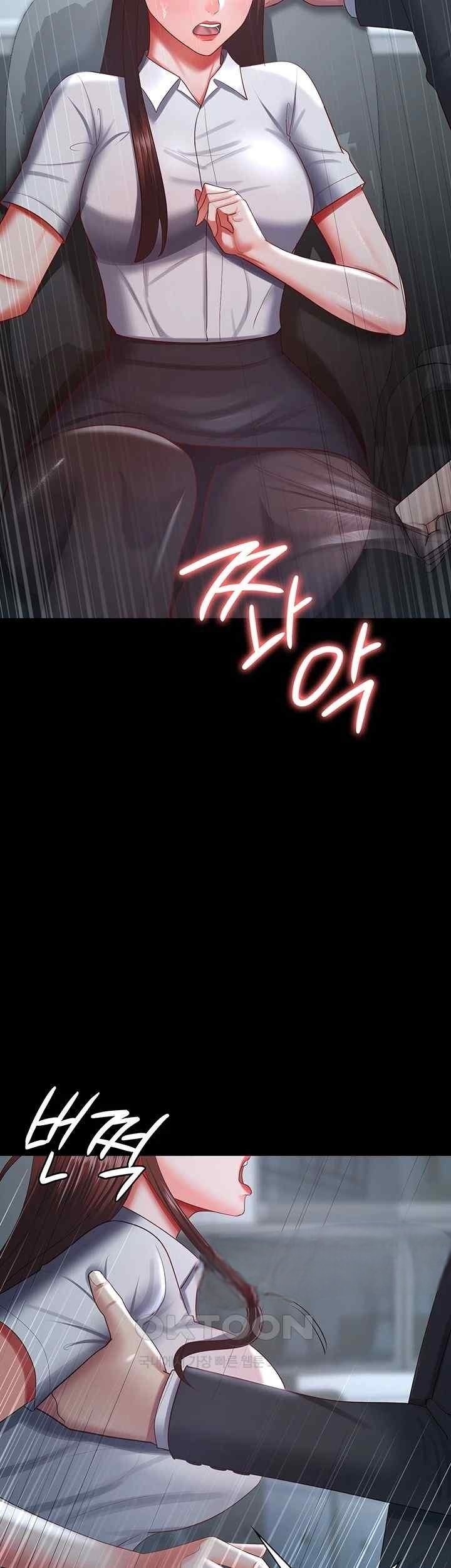 Your Girlfriend Was Amazing - Chapter 35 41