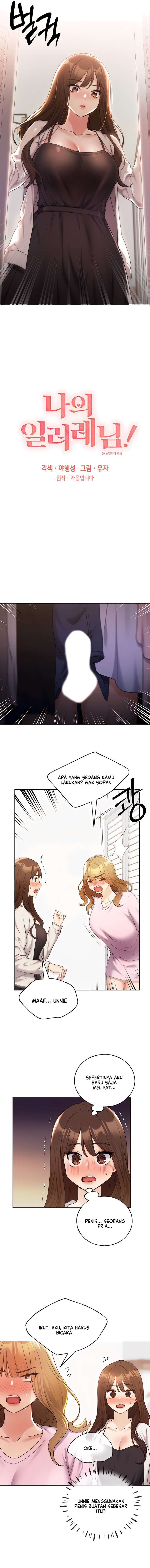 My Illustrator - Chapter 34 4
