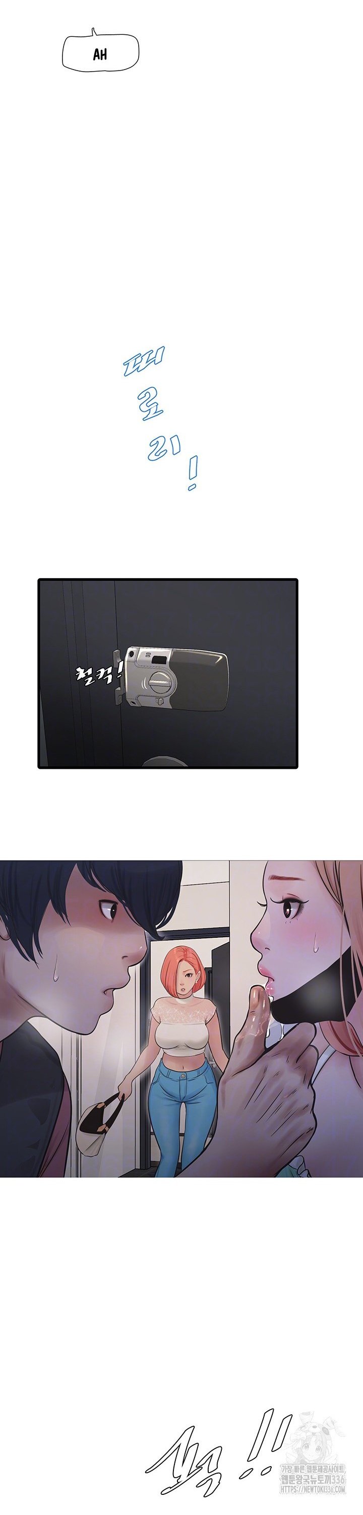 The Hole Diary - Chapter 38 6